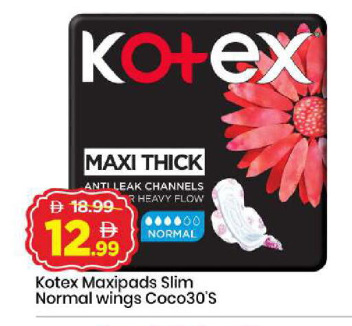 available at مارك & سيف in الإمارات العربية المتحدة , الامارات - دبي