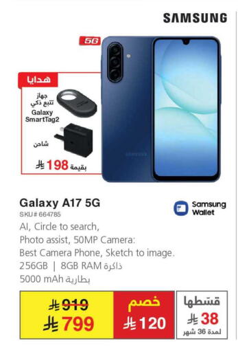 available at Jarir Bookstore in KSA, Saudi Arabia, Saudi - Medina