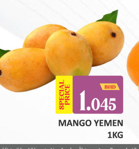 Mango from Yemen available at Talal Markets in Bahrain
