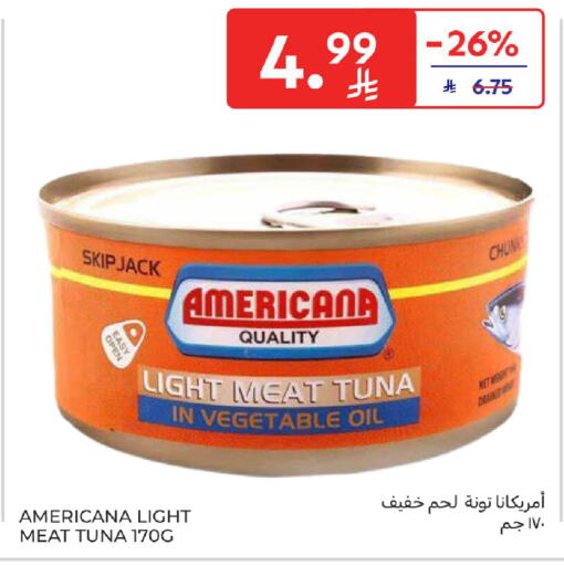 available at Carrefour in KSA, Saudi Arabia, Saudi - Jeddah