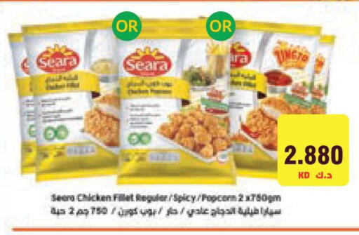 available at Lulu Hypermarket  in Kuwait - Jahra Governorate