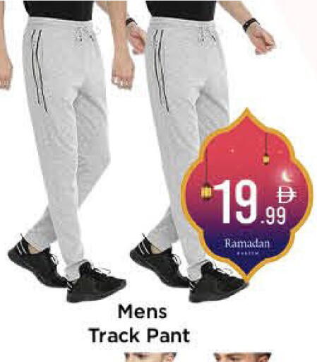 available at ايكو مول & ايكو هايبرماركت in الإمارات العربية المتحدة , الامارات - ٱلْعَيْن‎