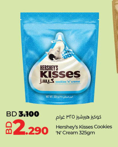 available at لولو هايبر ماركت in البحرين