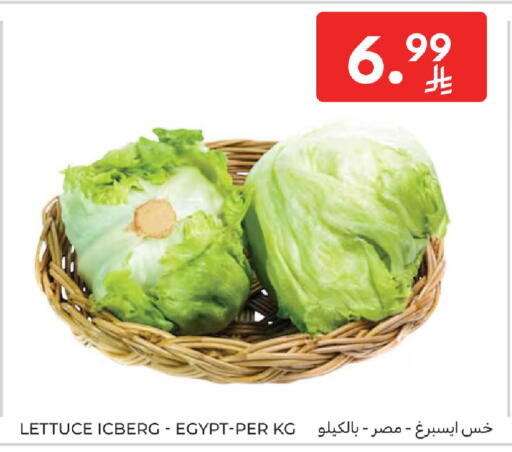 Lettuce from Egypt available at كارفور in مملكة العربية السعودية, السعودية, سعودية - جدة