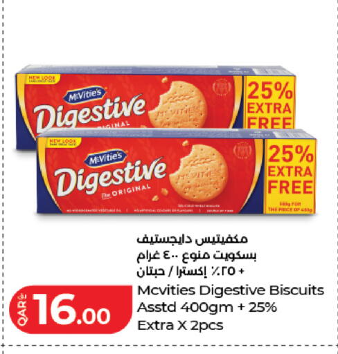 available at LuLu Hypermarket in Qatar - Doha