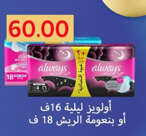 available at أولاد المحاوى in Egypt - القاهرة