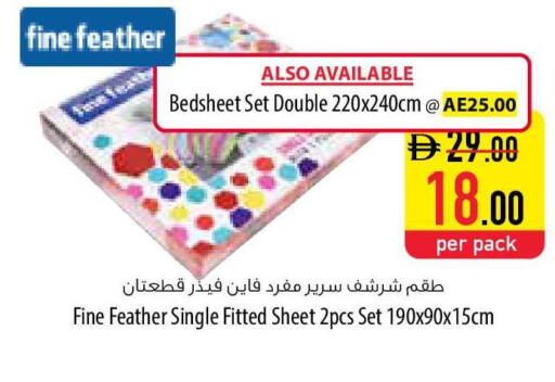 available at Safeer Market in UAE - Ras al Khaimah