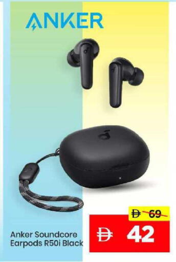 available at مارك & سيف in الإمارات العربية المتحدة , الامارات - الشارقة / عجمان