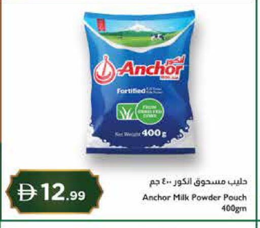 available at إسطنبول سوبرماركت in الإمارات العربية المتحدة , الامارات - دبي