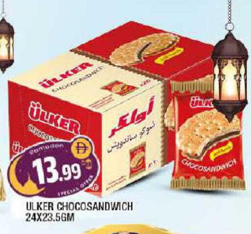 available at المدينة in الإمارات العربية المتحدة , الامارات - الشارقة / عجمان