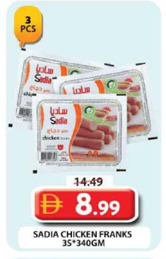 available at Grand Hyper Market in UAE - Dubai