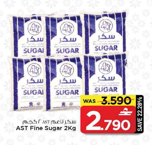 available at MARK & SAVE in Oman - Muscat