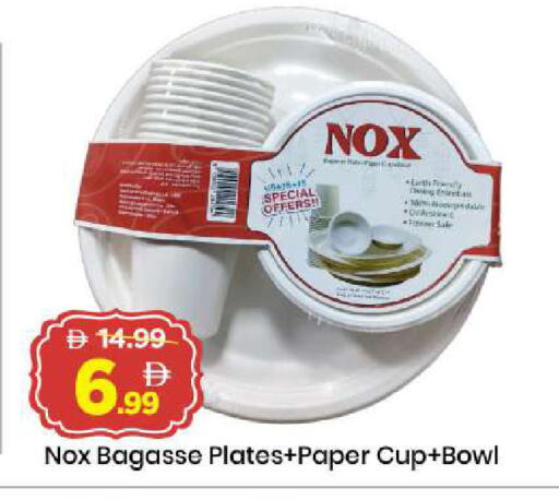 available at Mark & Save in UAE - Abu Dhabi