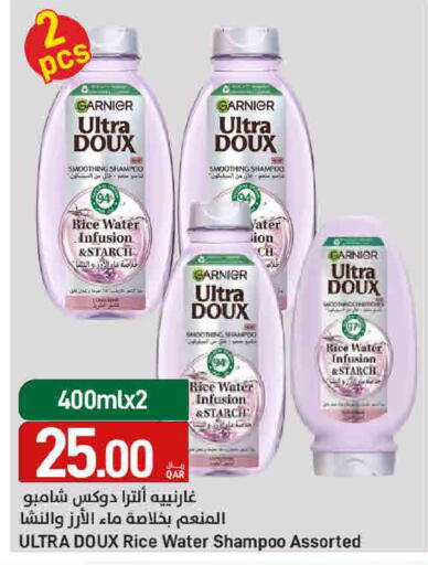 available at SPAR in Qatar - Al Daayen