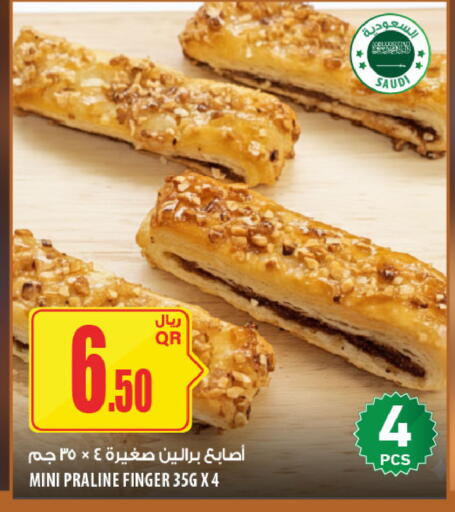available at Al Meera in Qatar - Al Khor