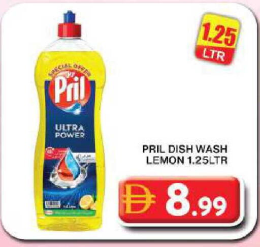 Lemon available at جراند هايبر ماركت in الإمارات العربية المتحدة , الامارات - دبي