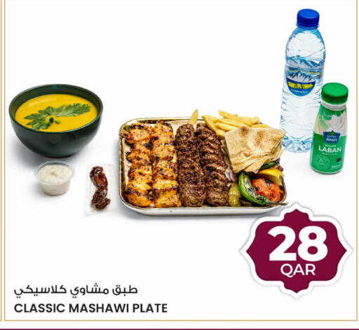 available at أنصار جاليري in قطر - الشمال