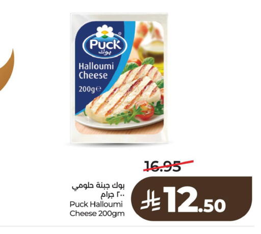 available at LULU Hypermarket in KSA, Saudi Arabia, Saudi - Hafar Al Batin