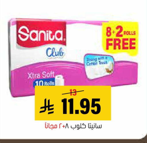 available at العامر للتسوق in مملكة العربية السعودية, السعودية, سعودية - الأحساء‎