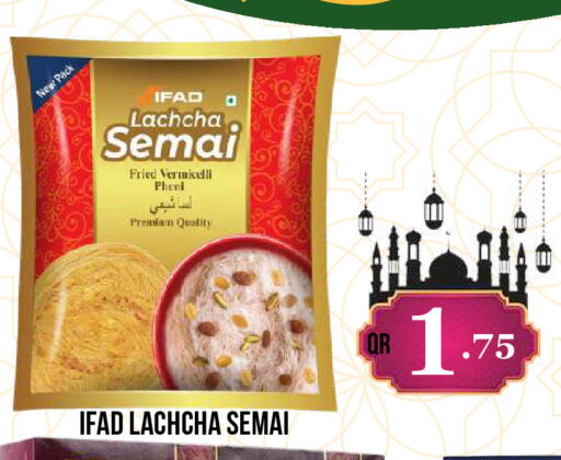 available at دبي شوبينغ سنتر in قطر - الدوحة