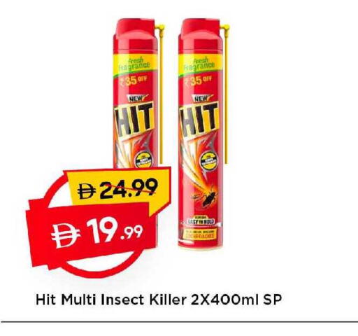 available at Mark & Save in UAE - Dubai