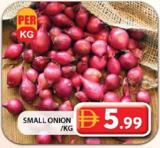 Onion available at جراند هايبر ماركت in الإمارات العربية المتحدة , الامارات - الشارقة / عجمان