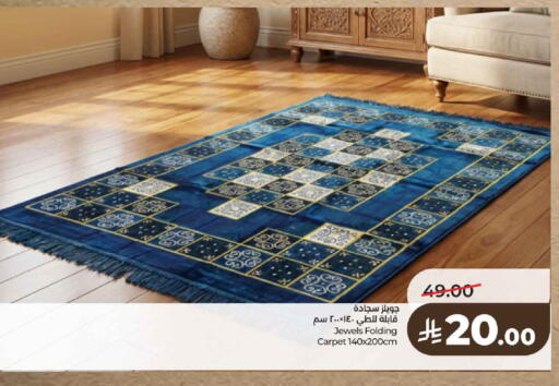 available at لولو هايبرماركت in مملكة العربية السعودية, السعودية, سعودية - حائل‎