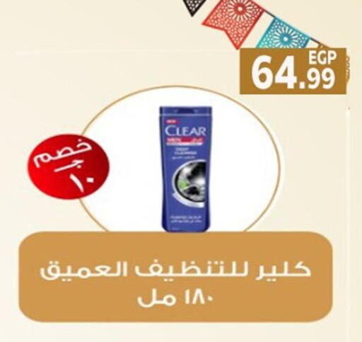 available at أولاد المحاوى in Egypt - القاهرة