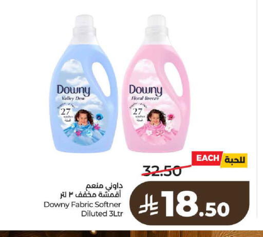 available at لولو هايبرماركت in مملكة العربية السعودية, السعودية, سعودية - حائل‎