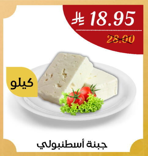 available at اي مارت in مملكة العربية السعودية, السعودية, سعودية - مكة المكرمة