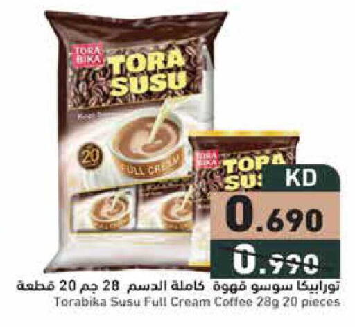available at  رامز in الكويت - محافظة الجهراء