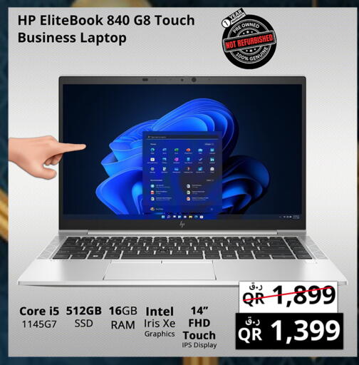 available at Prestige Computers in Qatar - Al-Shahaniya