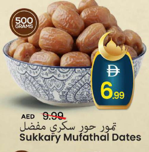 available at Mark & Save in UAE - Abu Dhabi