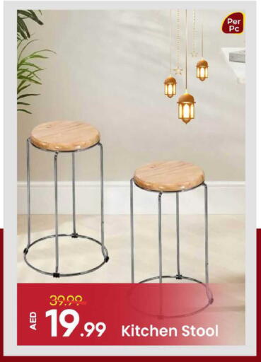 available at Mark & Save in UAE - Abu Dhabi