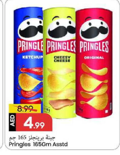 available at Mark & Save in UAE - Sharjah / Ajman