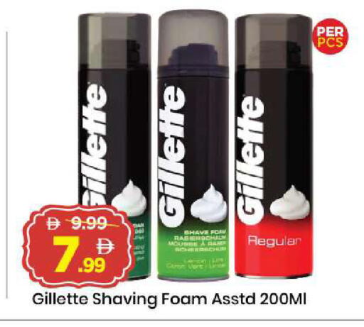 available at Mark & Save in UAE - Abu Dhabi