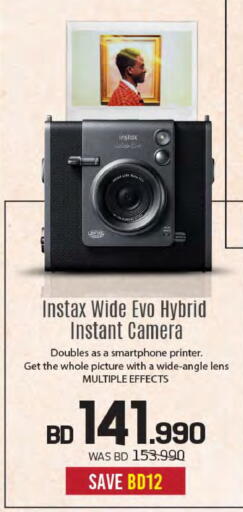 available at Sharaf DG in Bahrain