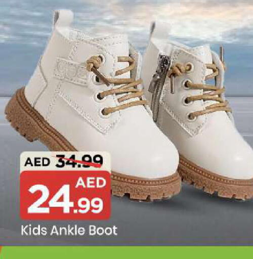 available at مارك & سيف in الإمارات العربية المتحدة , الامارات - دبي