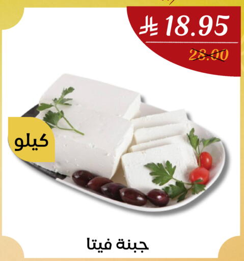 available at اي مارت in مملكة العربية السعودية, السعودية, سعودية - مكة المكرمة