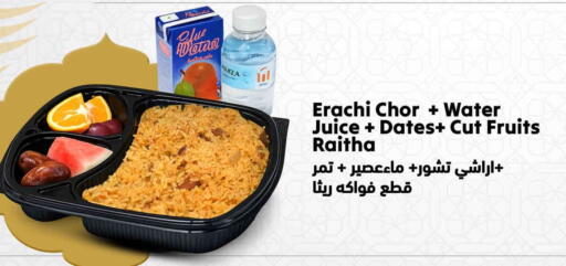 available at مرزا هايبرماركت in قطر - الخور