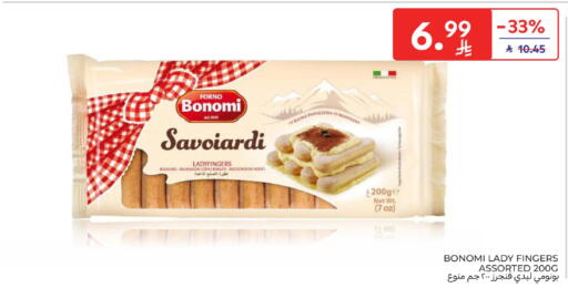 available at Carrefour in KSA, Saudi Arabia, Saudi - Buraidah