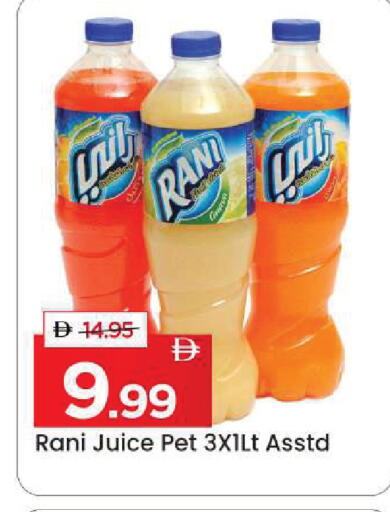 available at Mark & Save in UAE - Sharjah / Ajman