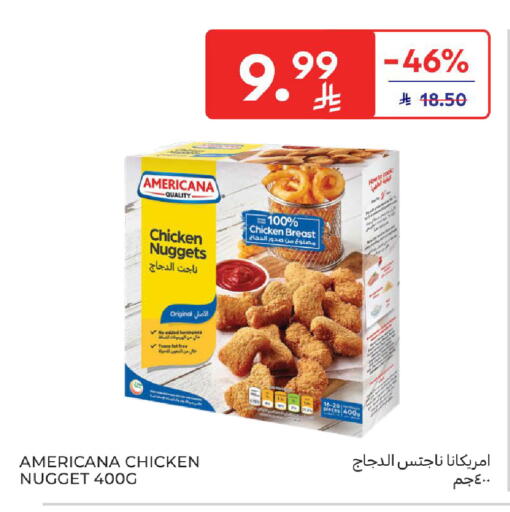 available at كارفور in مملكة العربية السعودية, السعودية, سعودية - جدة