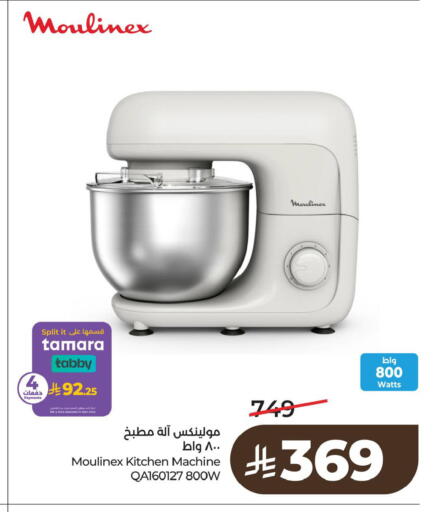 available at لولو هايبرماركت in مملكة العربية السعودية, السعودية, سعودية - سيهات