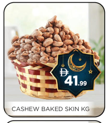 available at عين المدينة هايبرماركت in الإمارات العربية المتحدة , الامارات - الشارقة / عجمان