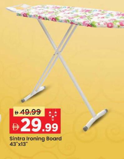 available at Mark & Save in UAE - Sharjah / Ajman