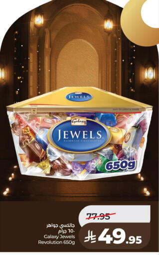 available at LULU Hypermarket in KSA, Saudi Arabia, Saudi - Hafar Al Batin