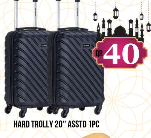 available at دبي شوبينغ سنتر in قطر - الريان