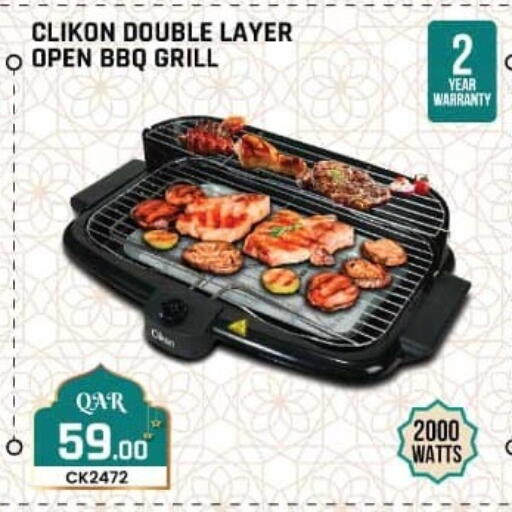 available at Rawabi Hypermarket in Qatar - Al-Shahaniya