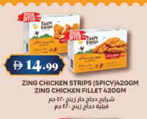 available at Trolleys Supermarket in UAE - Dubai